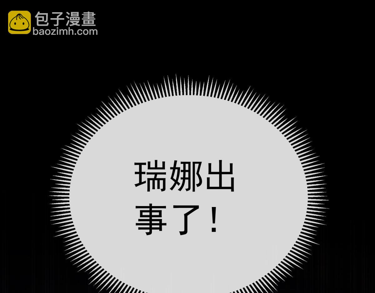 第44话 渎神(1/4)-第45话