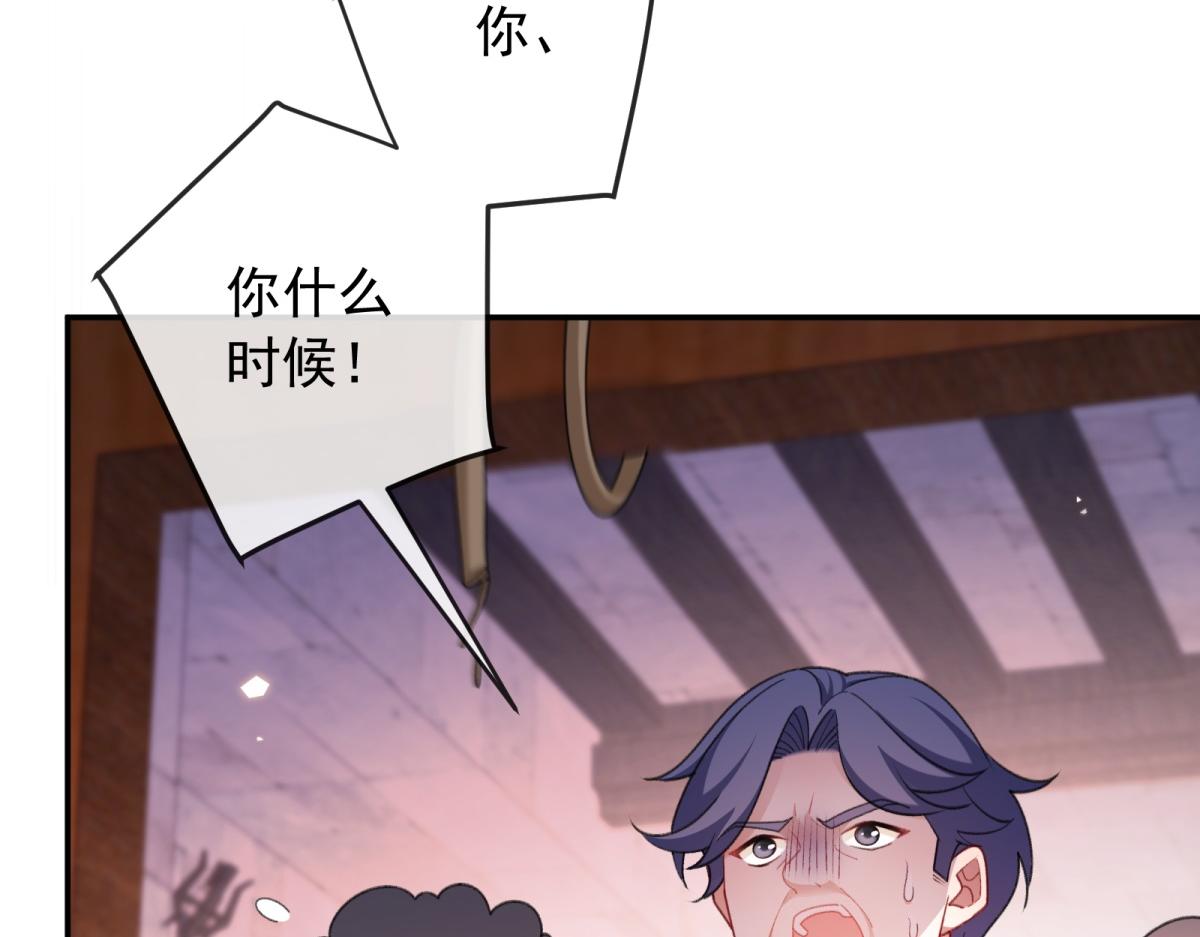 第44话 渎神(1/4)-第45话