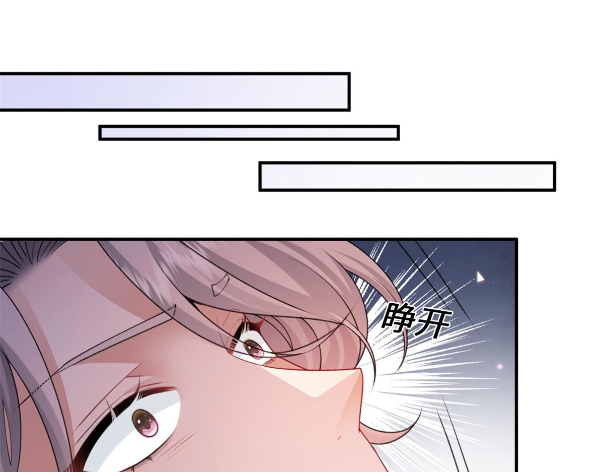第46话 我对殿下有爱欲之情(1/3)-第47话