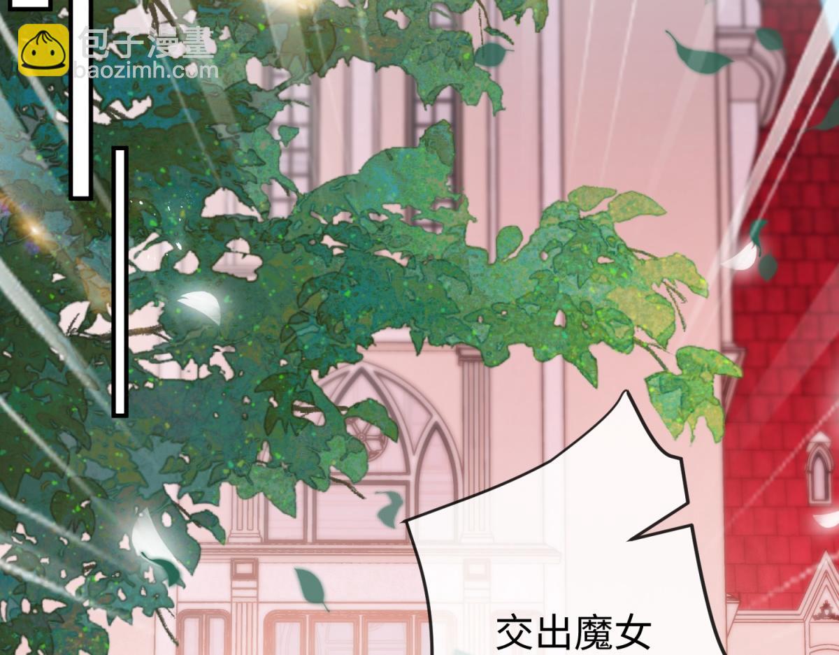 第46话 我对殿下有爱欲之情(1/3)-第47话