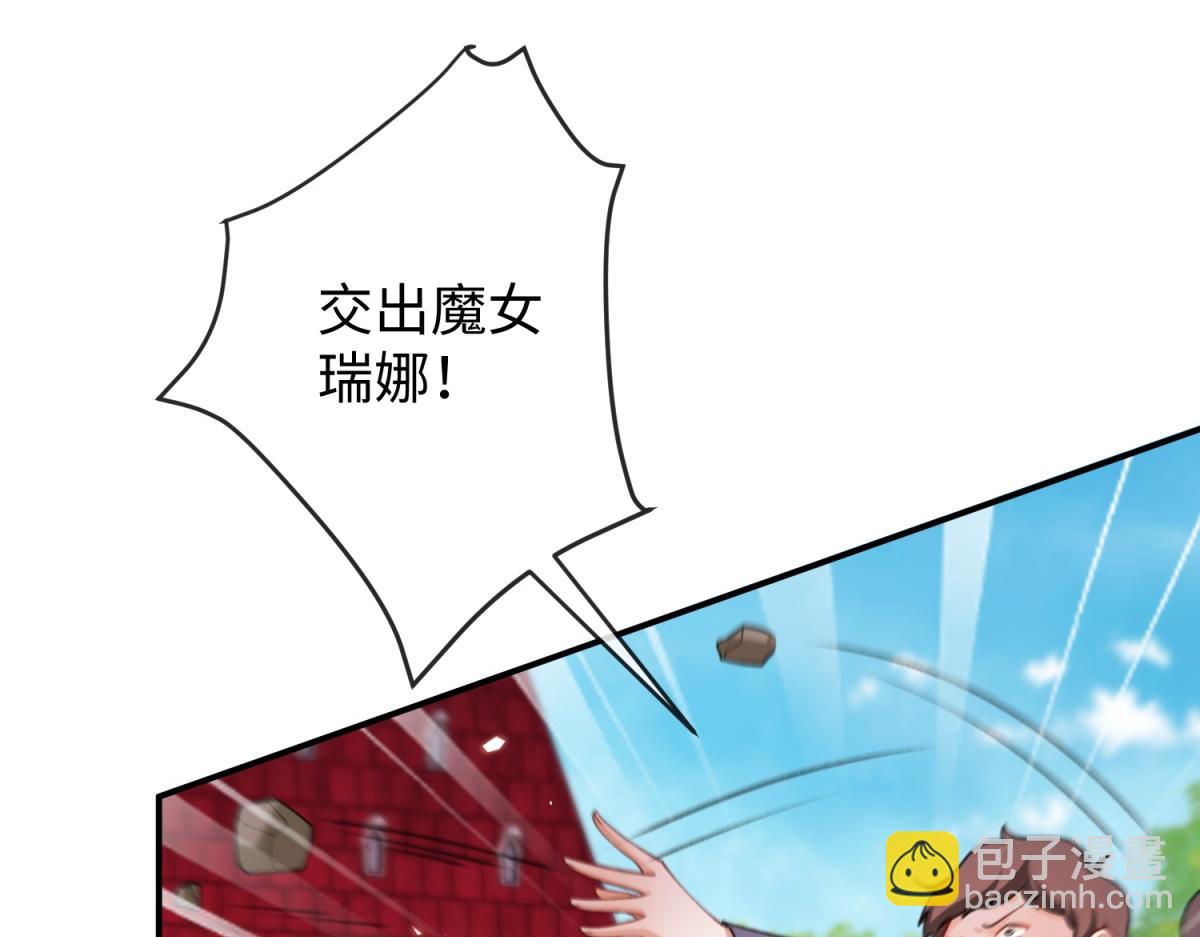 第46话 我对殿下有爱欲之情(1/3)-第47话