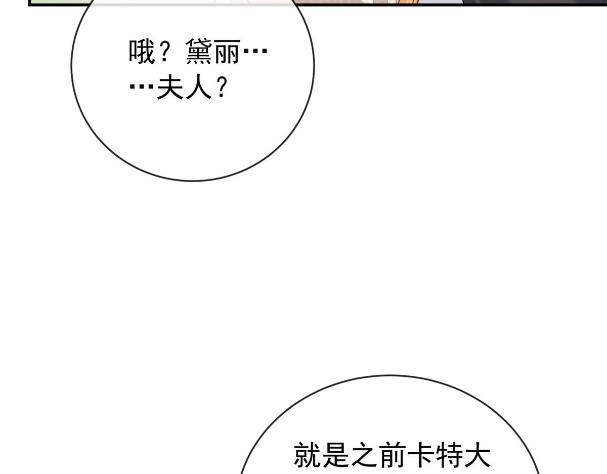 第48话 婚事(1/4)-第49话