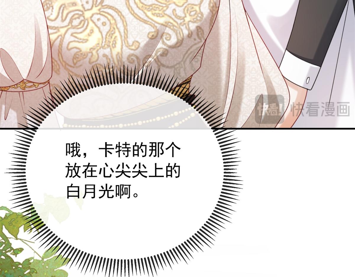 第48话 婚事(1/4)-第49话