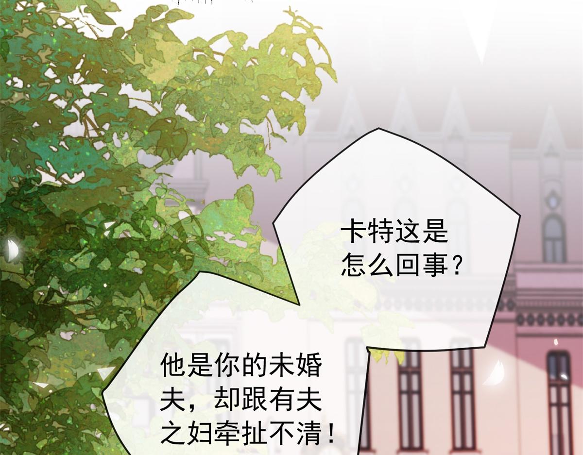 第48话 婚事(1/4)-第49话