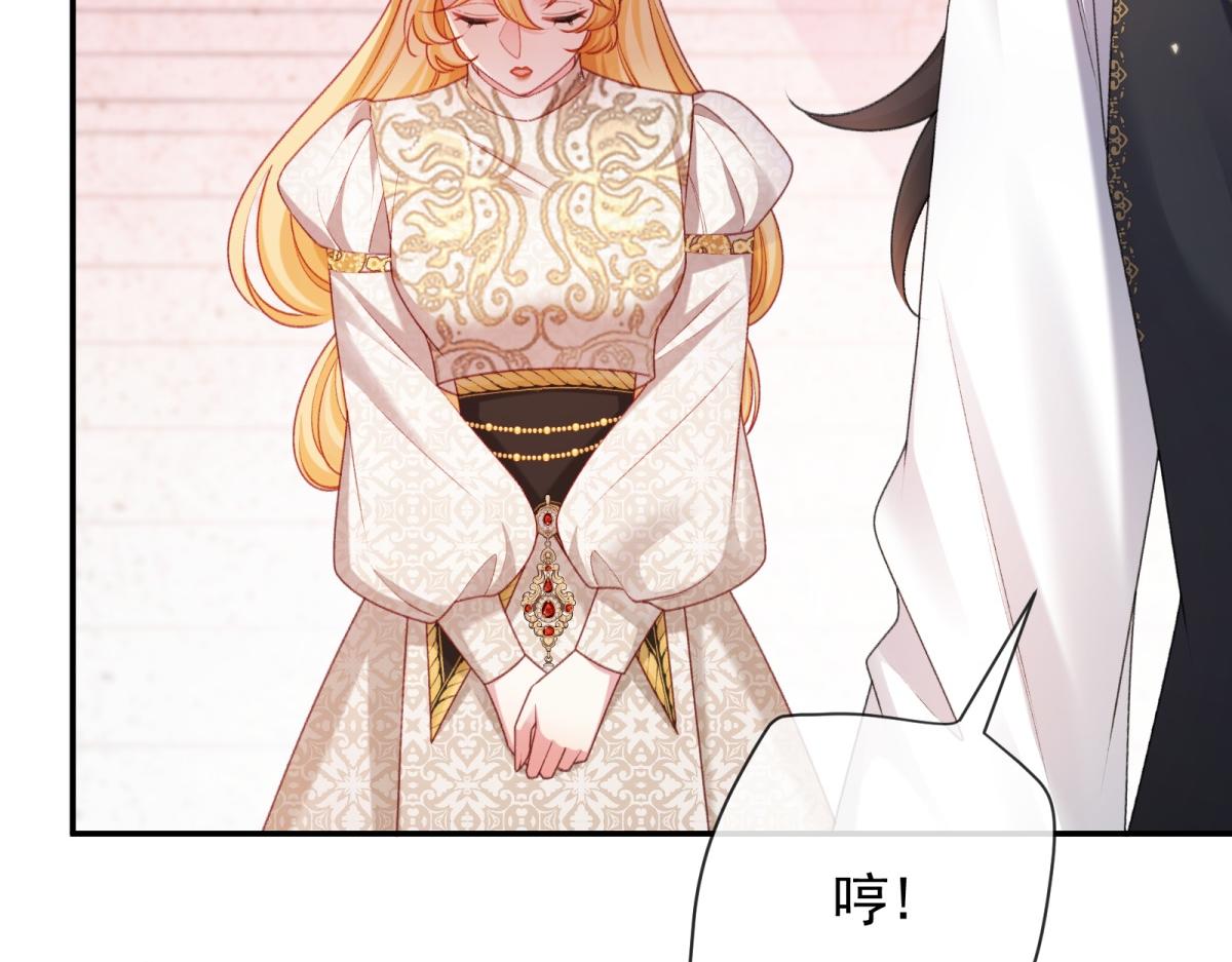第48话 婚事(1/4)-第49话