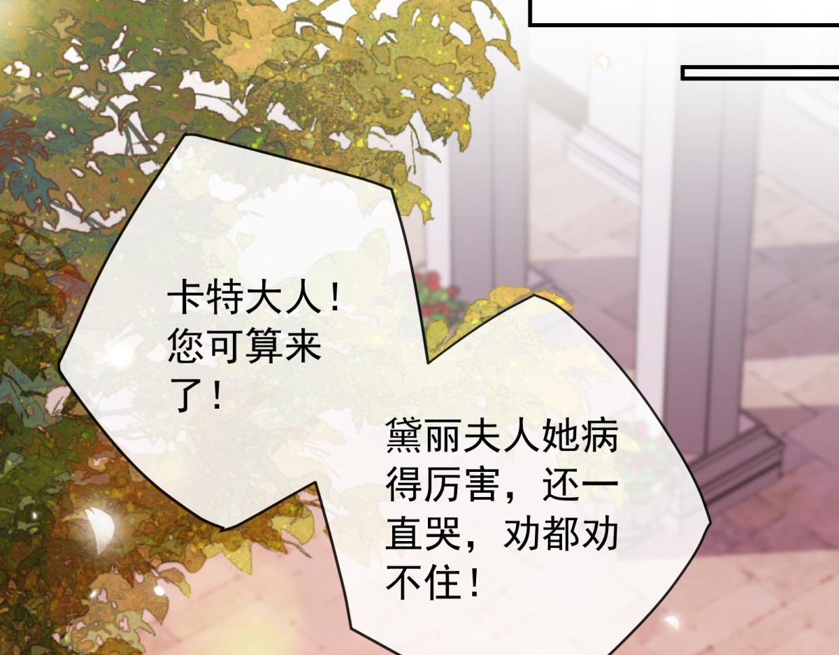 第48话 婚事(1/4)-第49话
