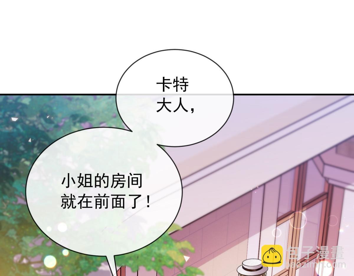 第48话 婚事(1/4)-第49话