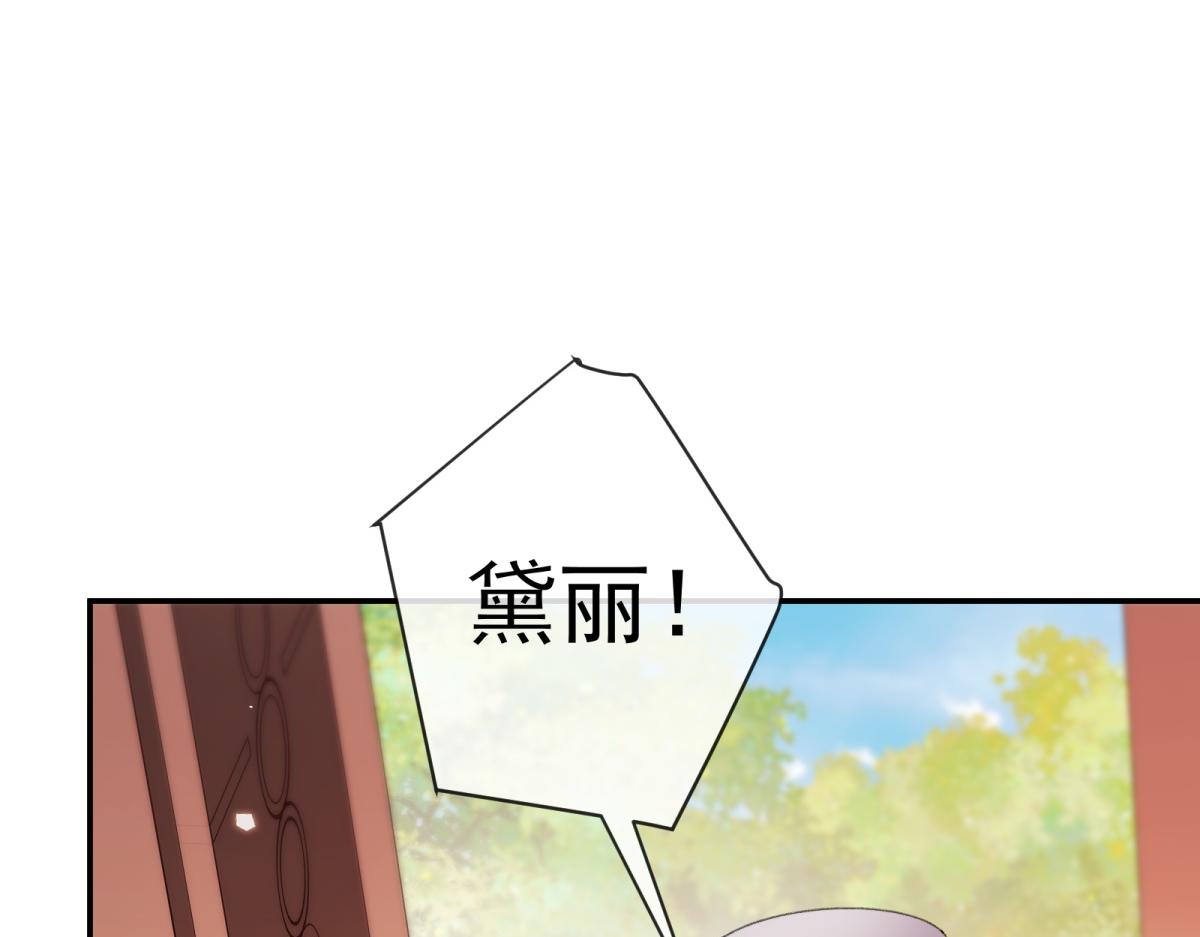 第48话 婚事(1/4)-第49话
