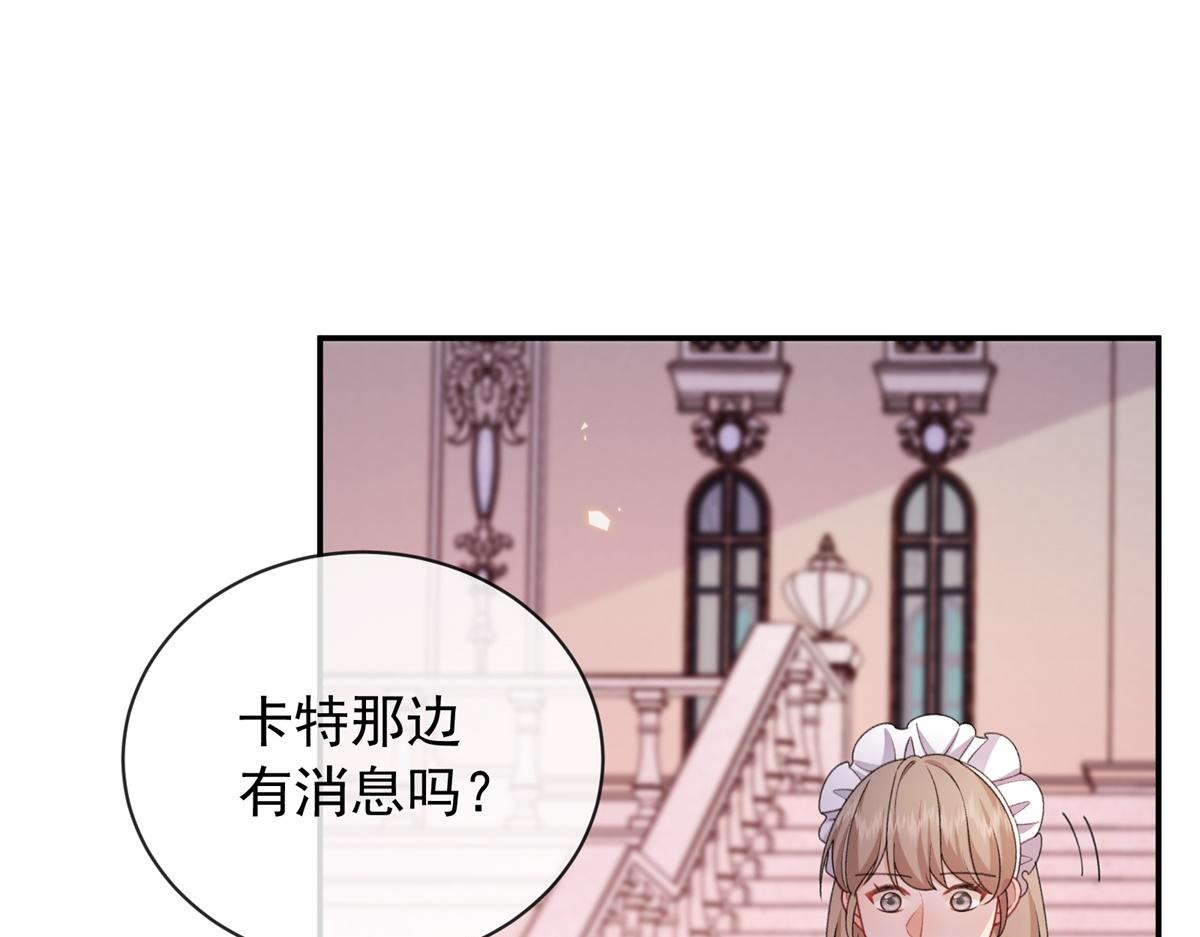 第48话 婚事(1/4)-第49话