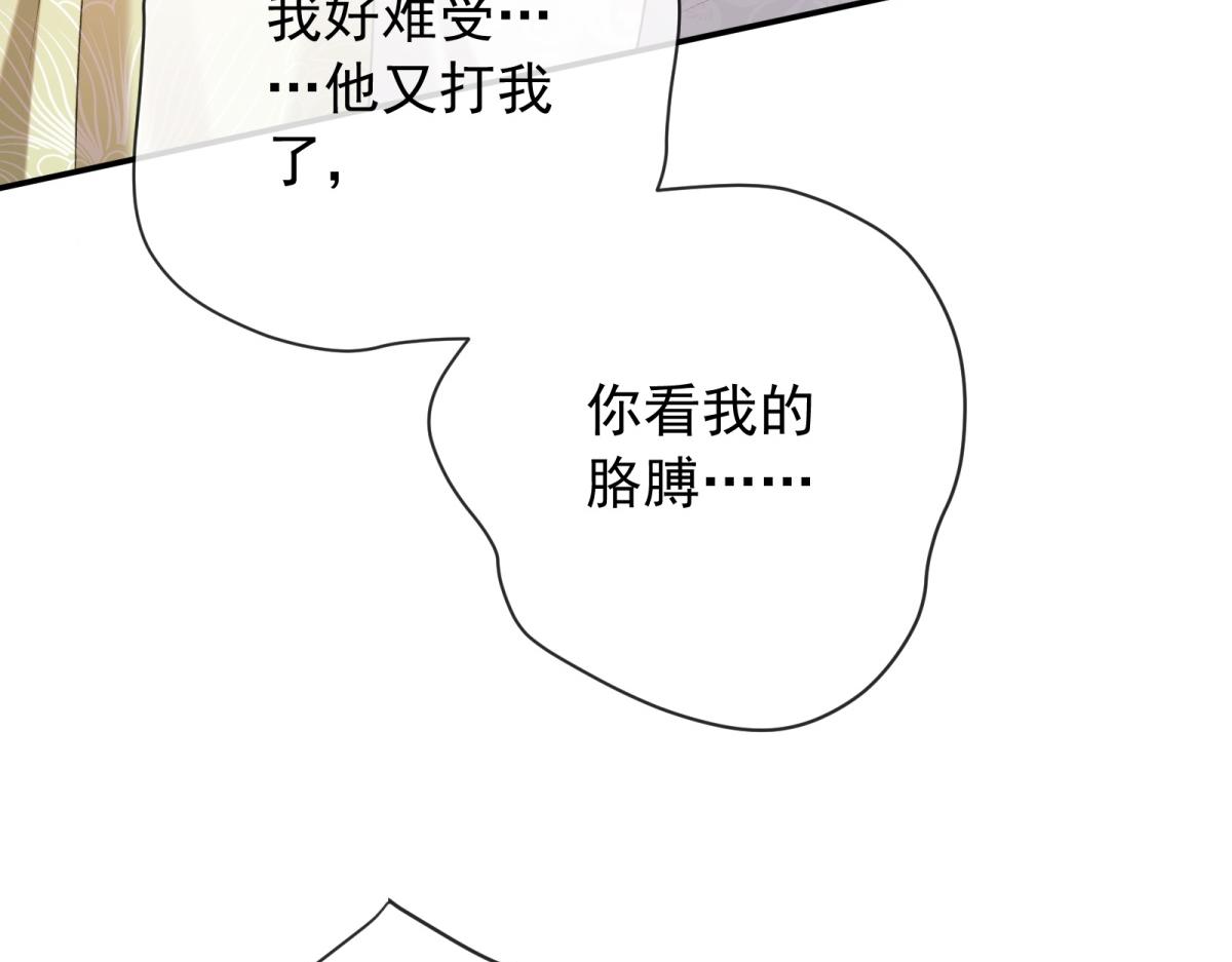 第48话 婚事(1/4)-第49话