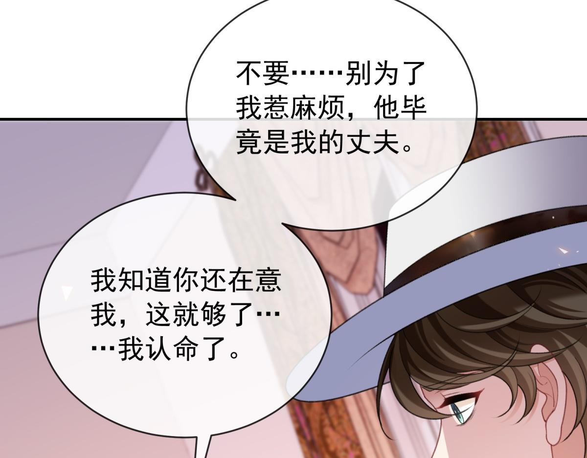 第48话 婚事(1/4)-第49话