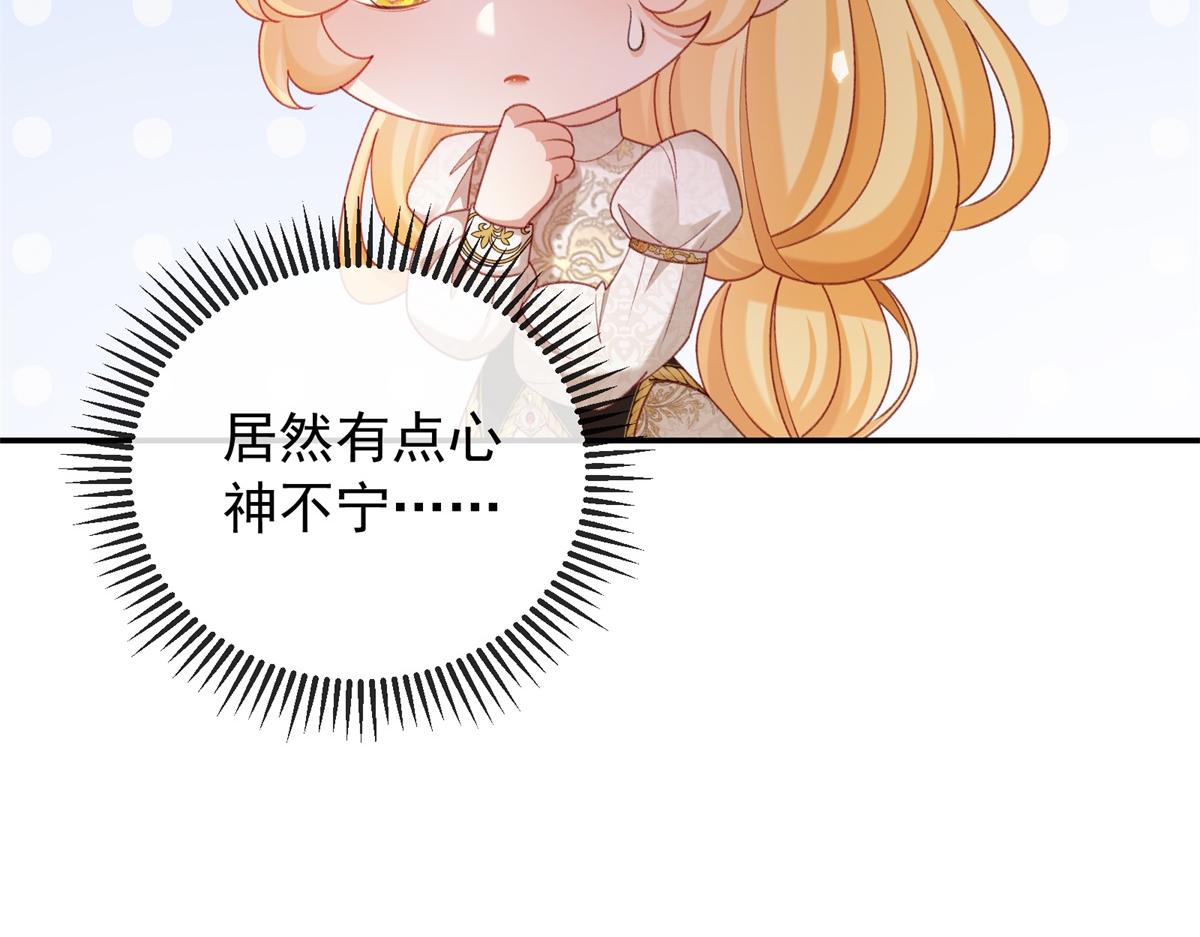 第48话 婚事(1/4)-第49话