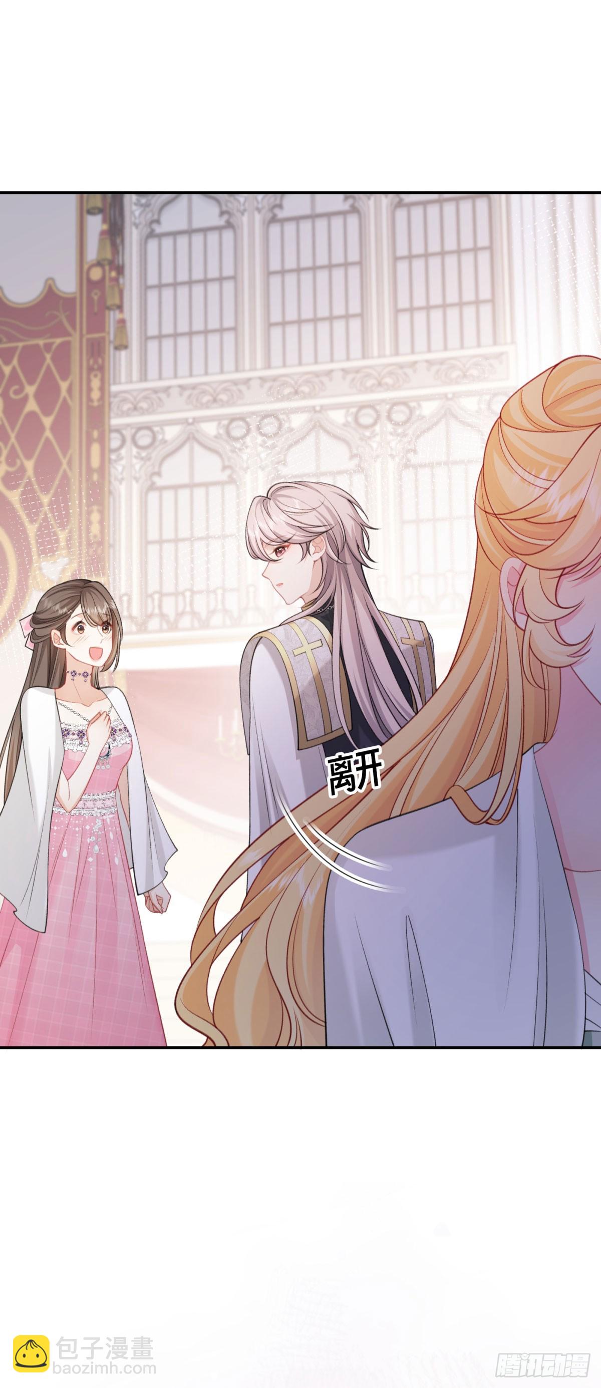 第4话 被系统抹去的天命！(1/2)-第5话