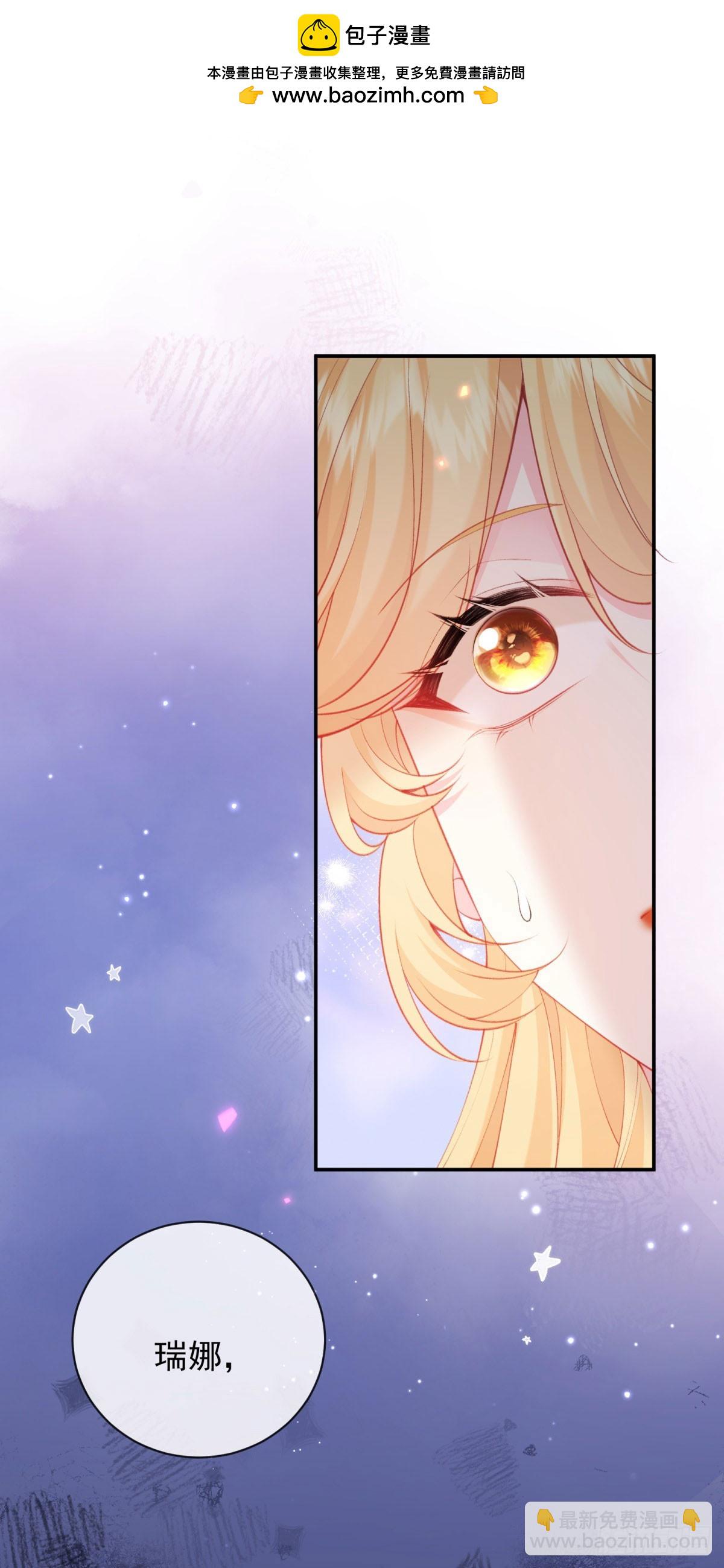第4话 被系统抹去的天命！(1/2)-第5话
