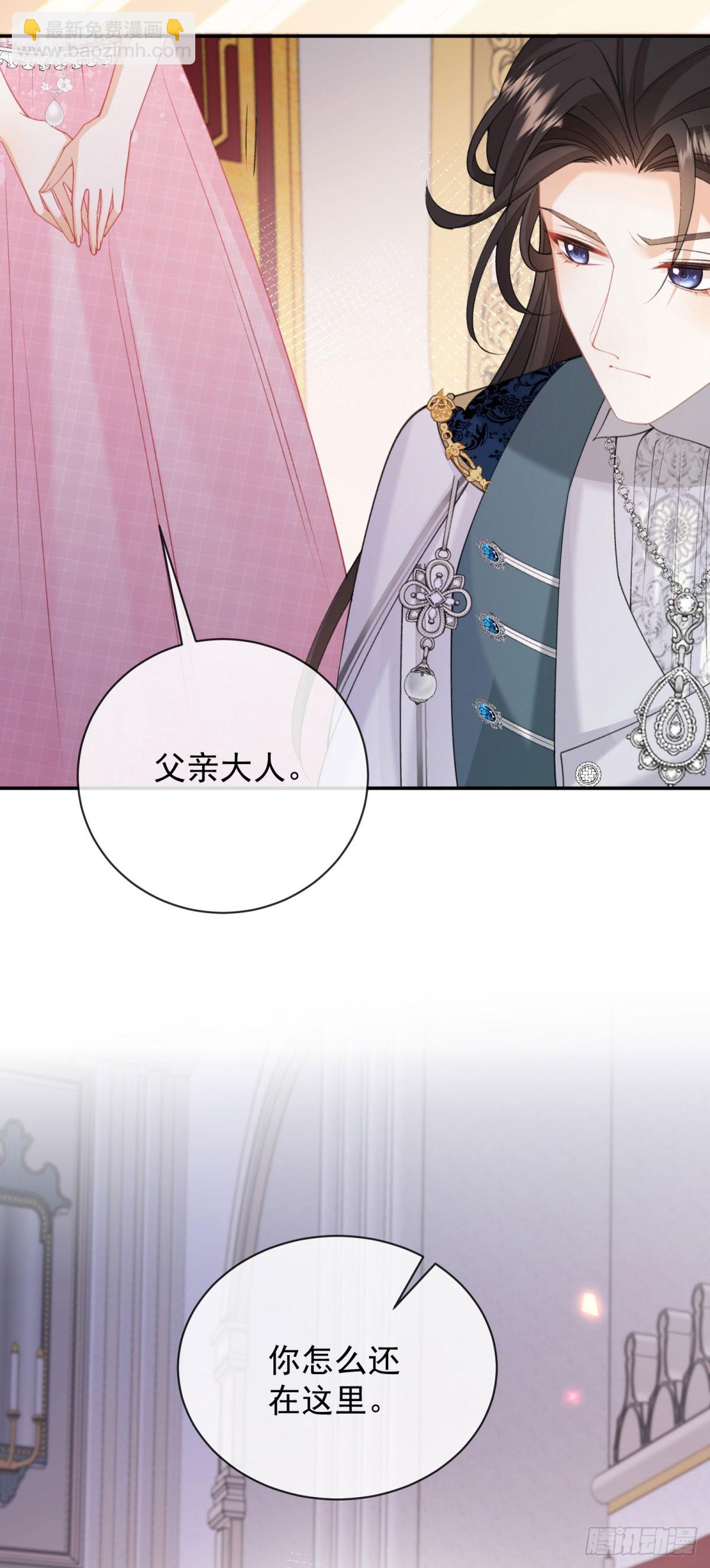 第4话 被系统抹去的天命！(1/2)-第5话