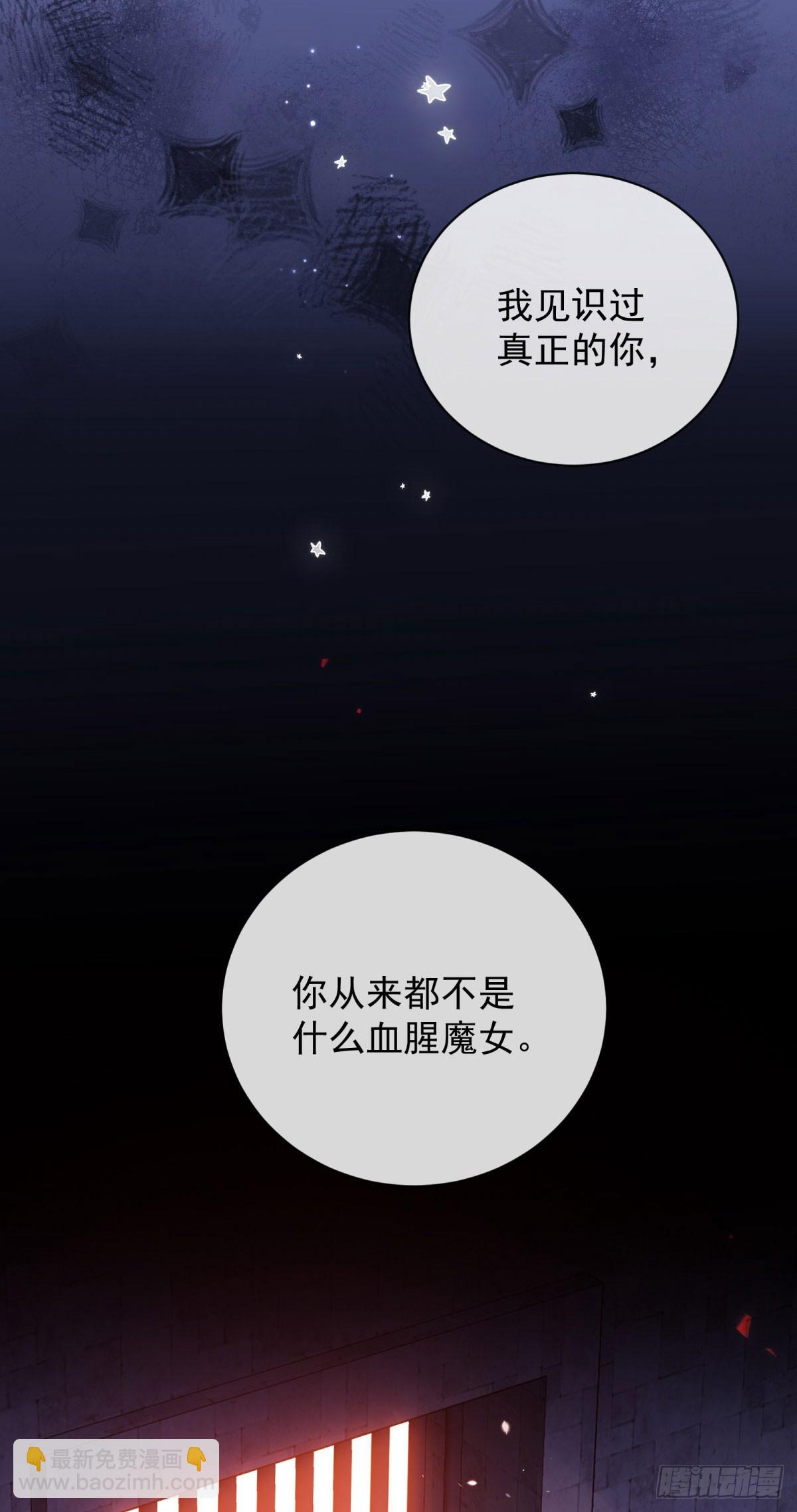第4话 被系统抹去的天命！(1/2)-第5话