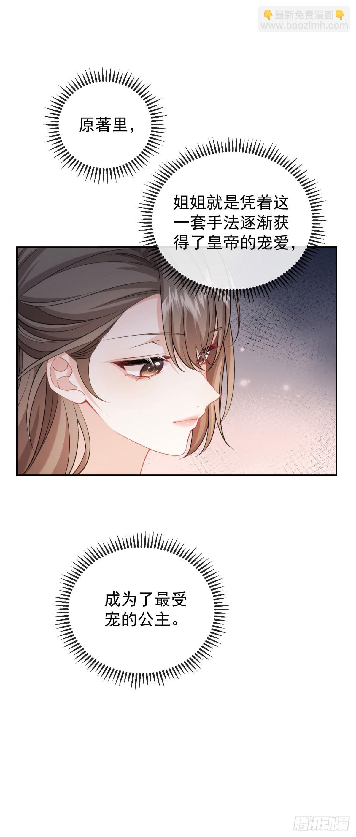 第4话 被系统抹去的天命！(1/2)-第5话