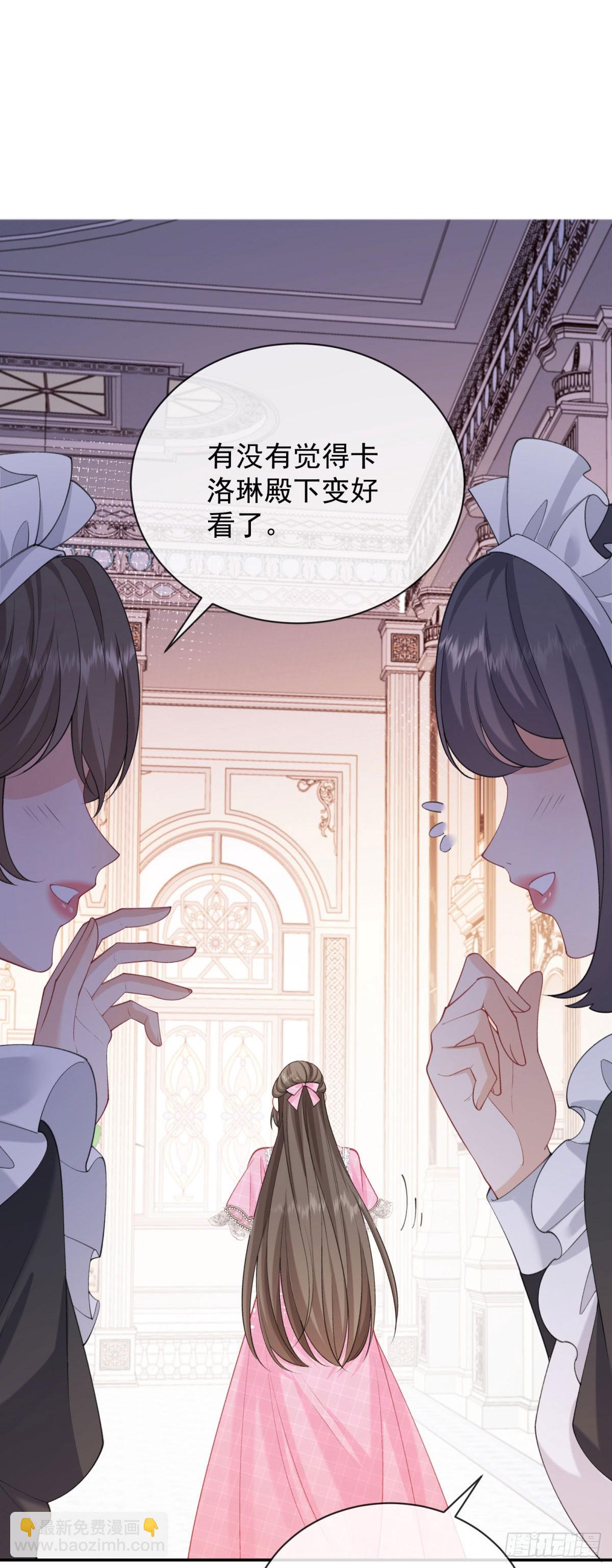 第4话 被系统抹去的天命！(1/2)-第5话