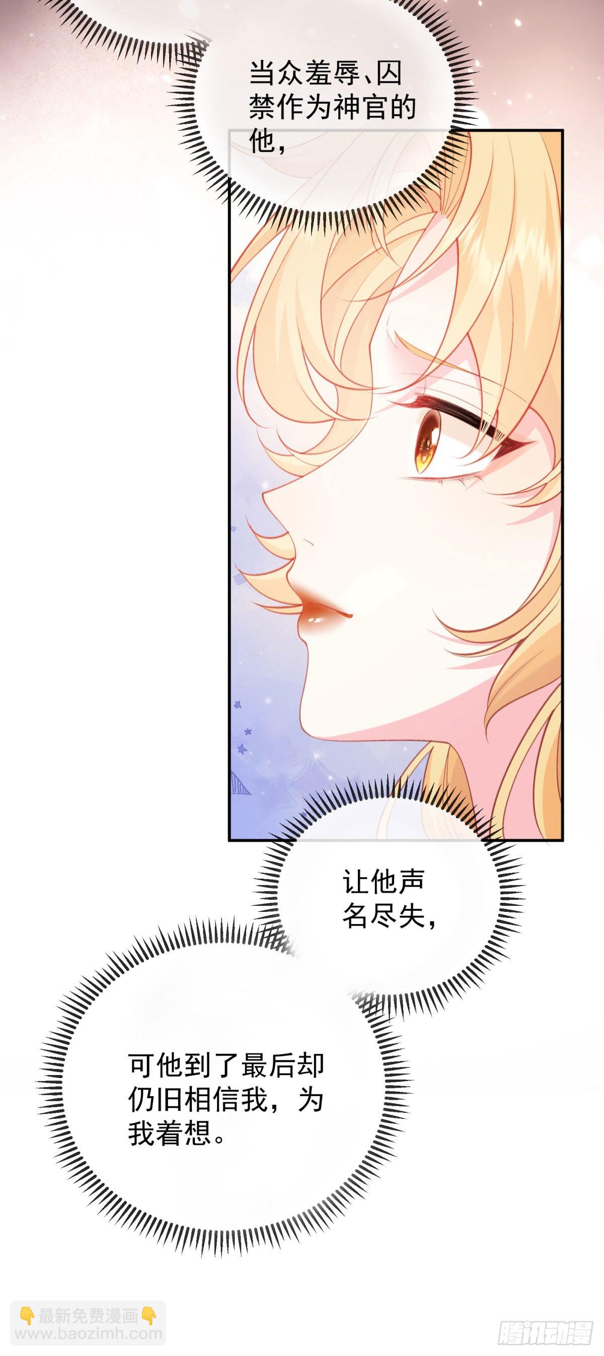 第4话 被系统抹去的天命！(1/2)-第5话