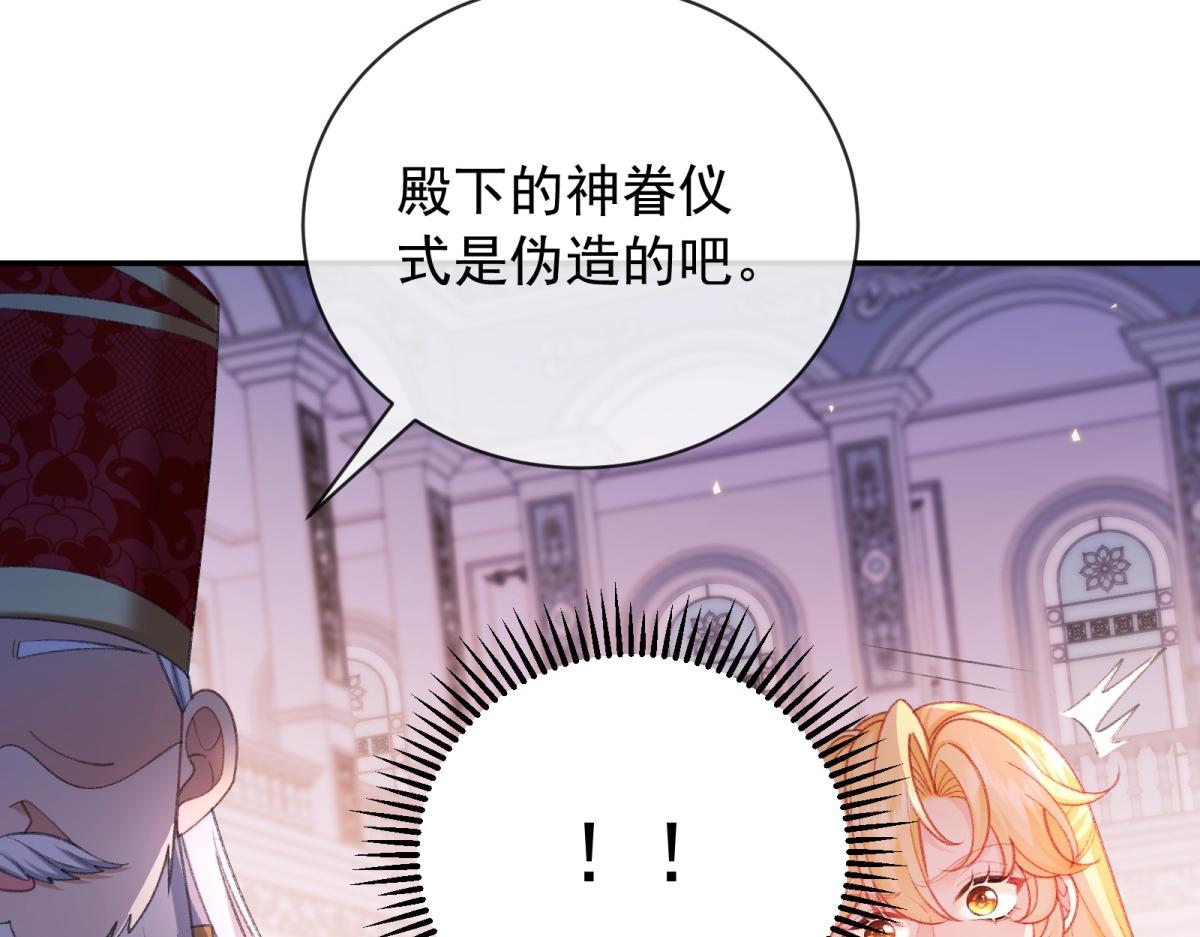 第50话 离别之夜(1/4)-第51话
