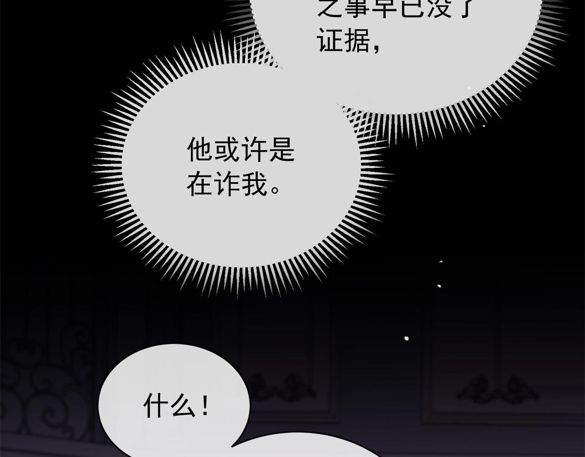 第50话 离别之夜(1/4)-第51话