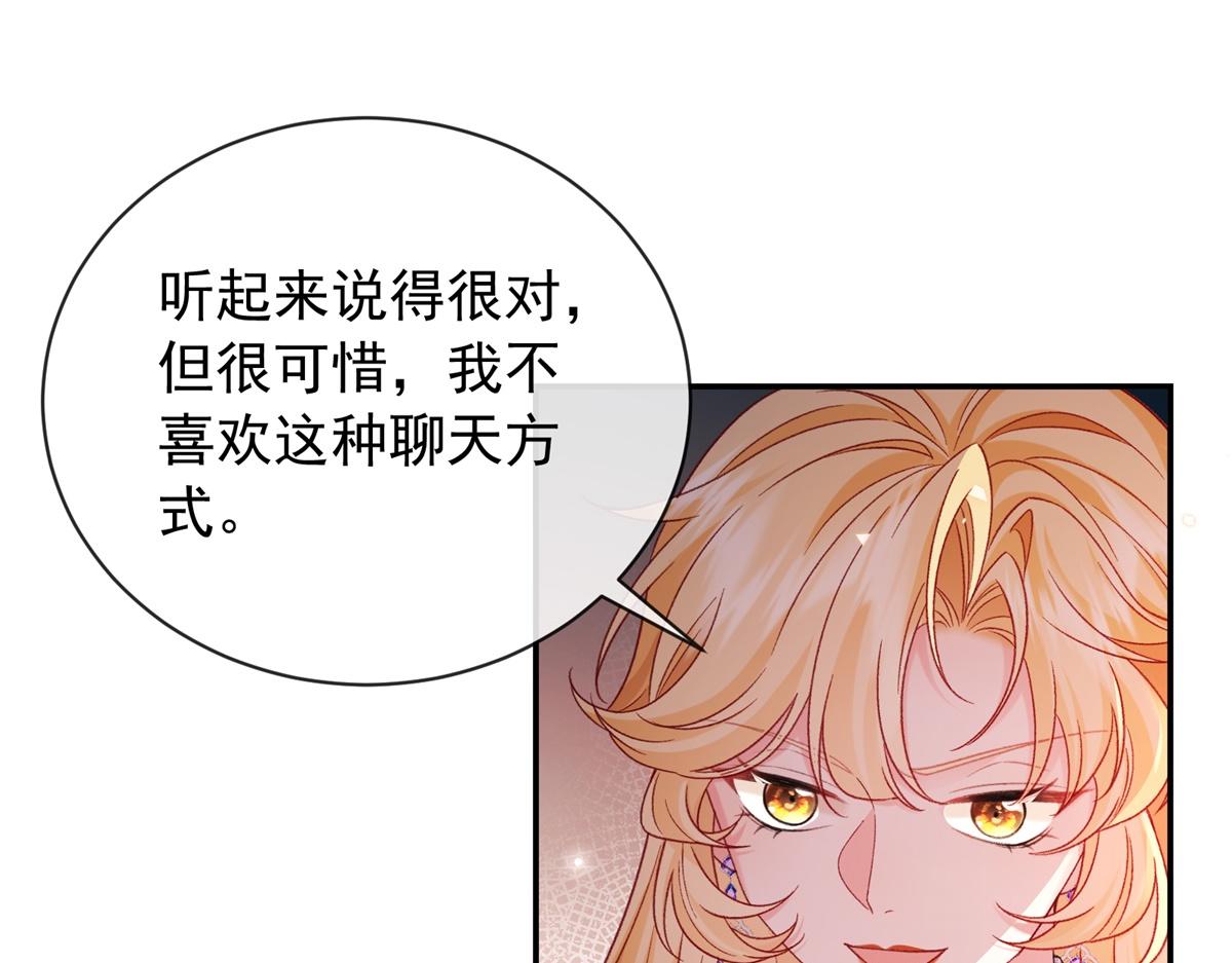 第50话 离别之夜(1/4)-第51话