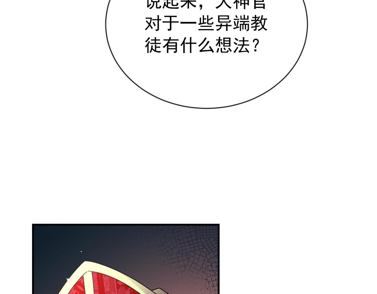 第50话 离别之夜(1/4)-第51话
