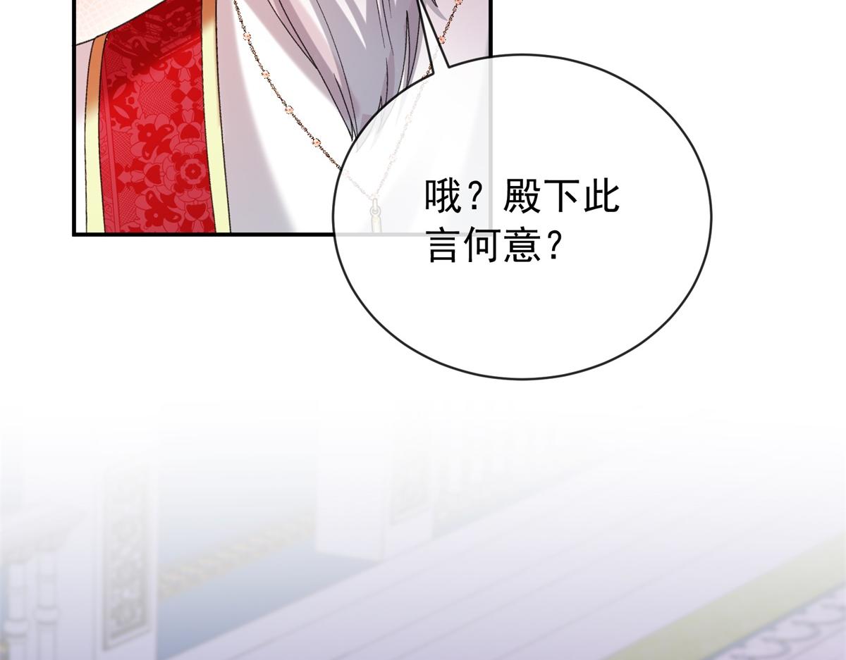 第50话 离别之夜(1/4)-第51话
