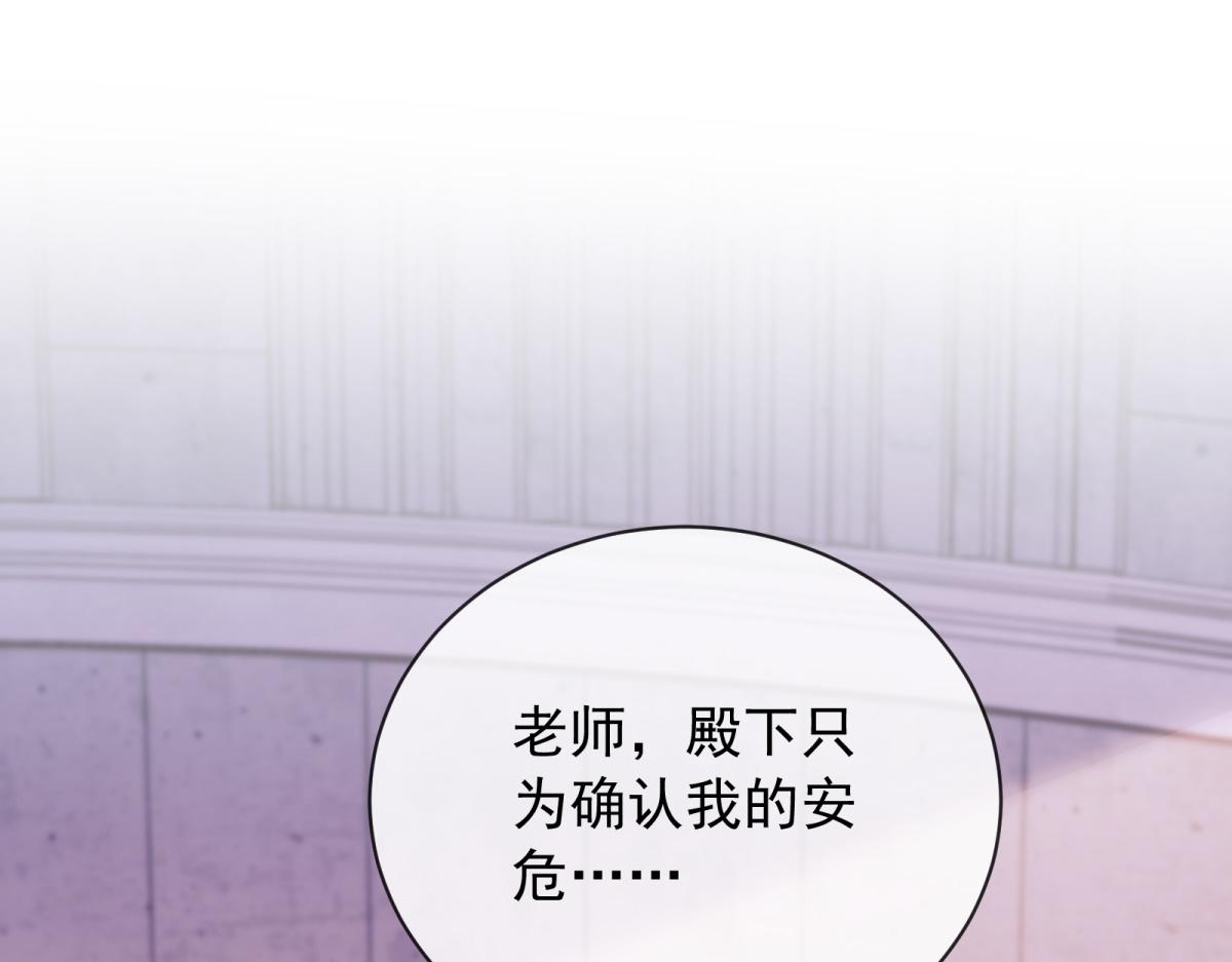 第50话 离别之夜(1/4)-第51话