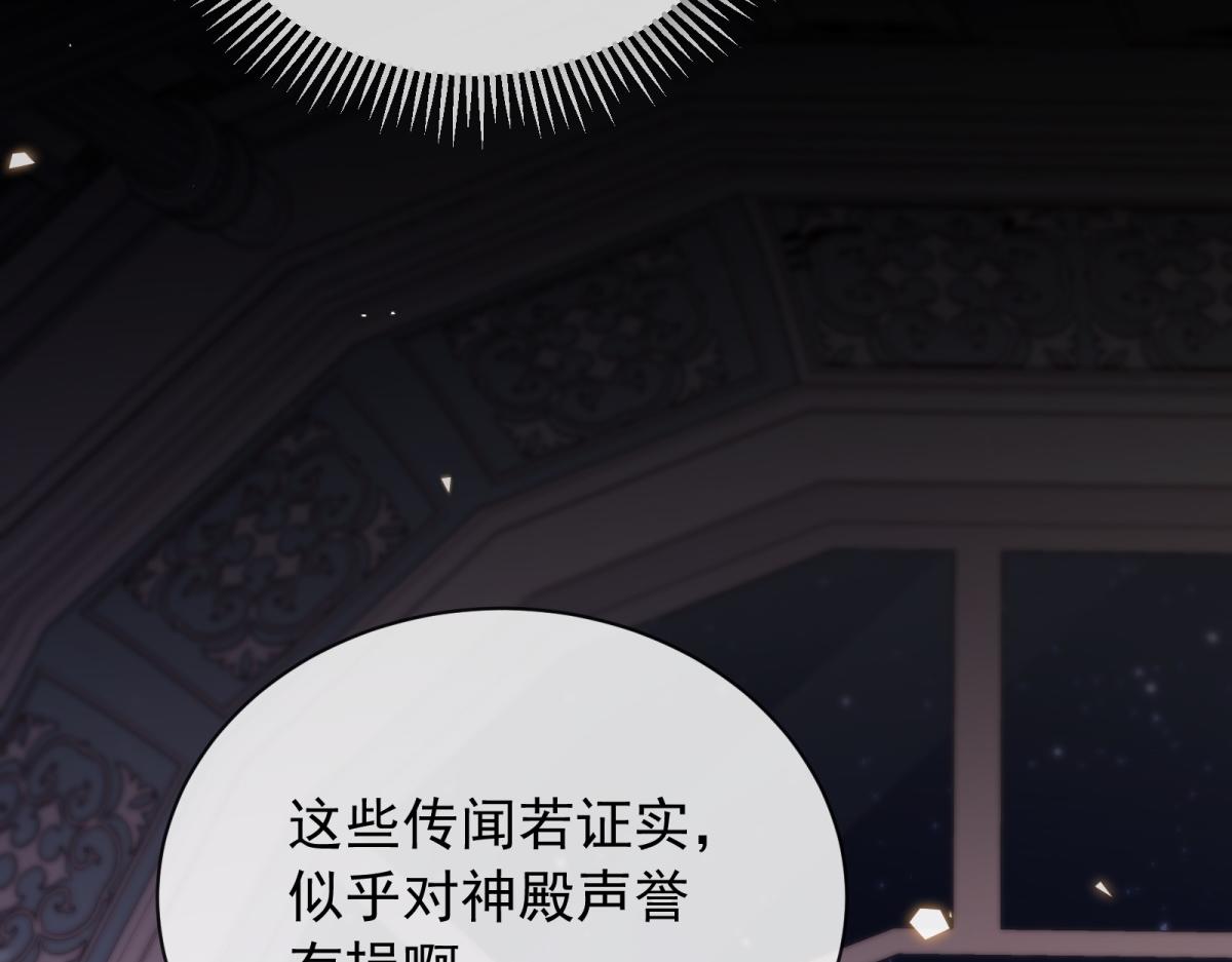 第50话 离别之夜(1/4)-第51话