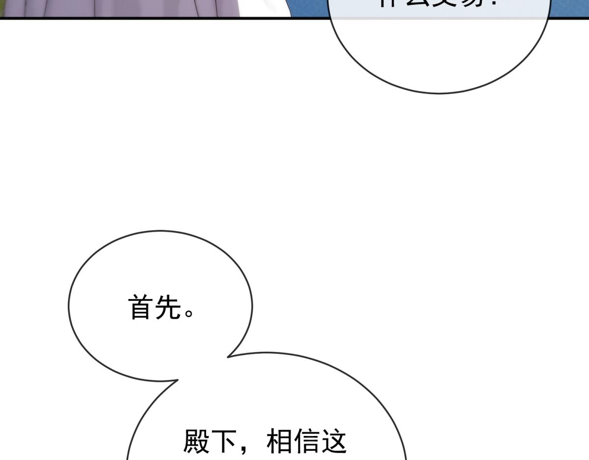 第50话 离别之夜(1/4)-第51话