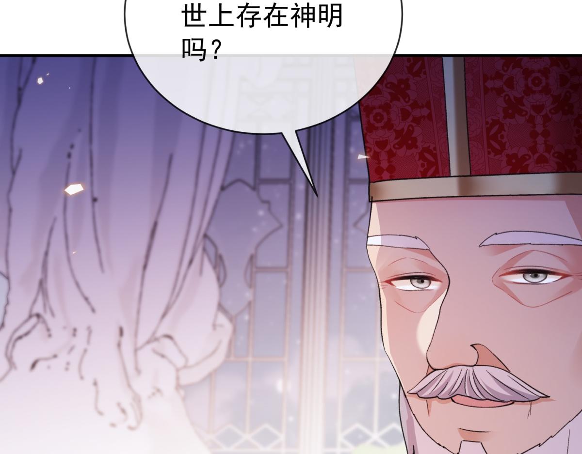 第50话 离别之夜(1/4)-第51话