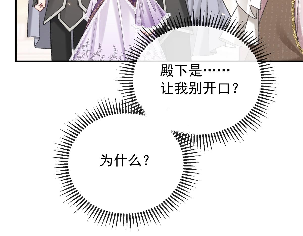 第52话 瑞娜入狱(1/4)-第53话