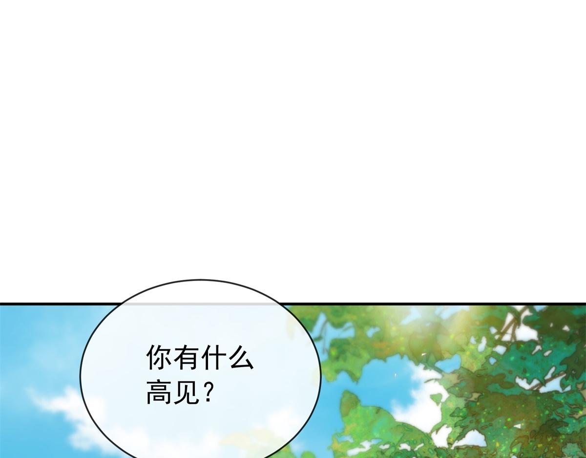 第52话 瑞娜入狱(1/4)-第53话