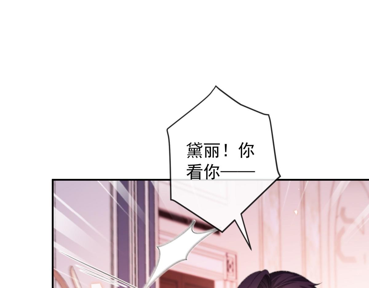 第52话 瑞娜入狱(1/4)-第53话