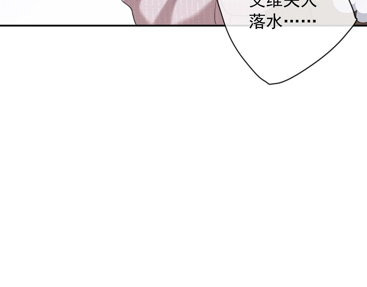 第52话 瑞娜入狱(1/4)-第53话