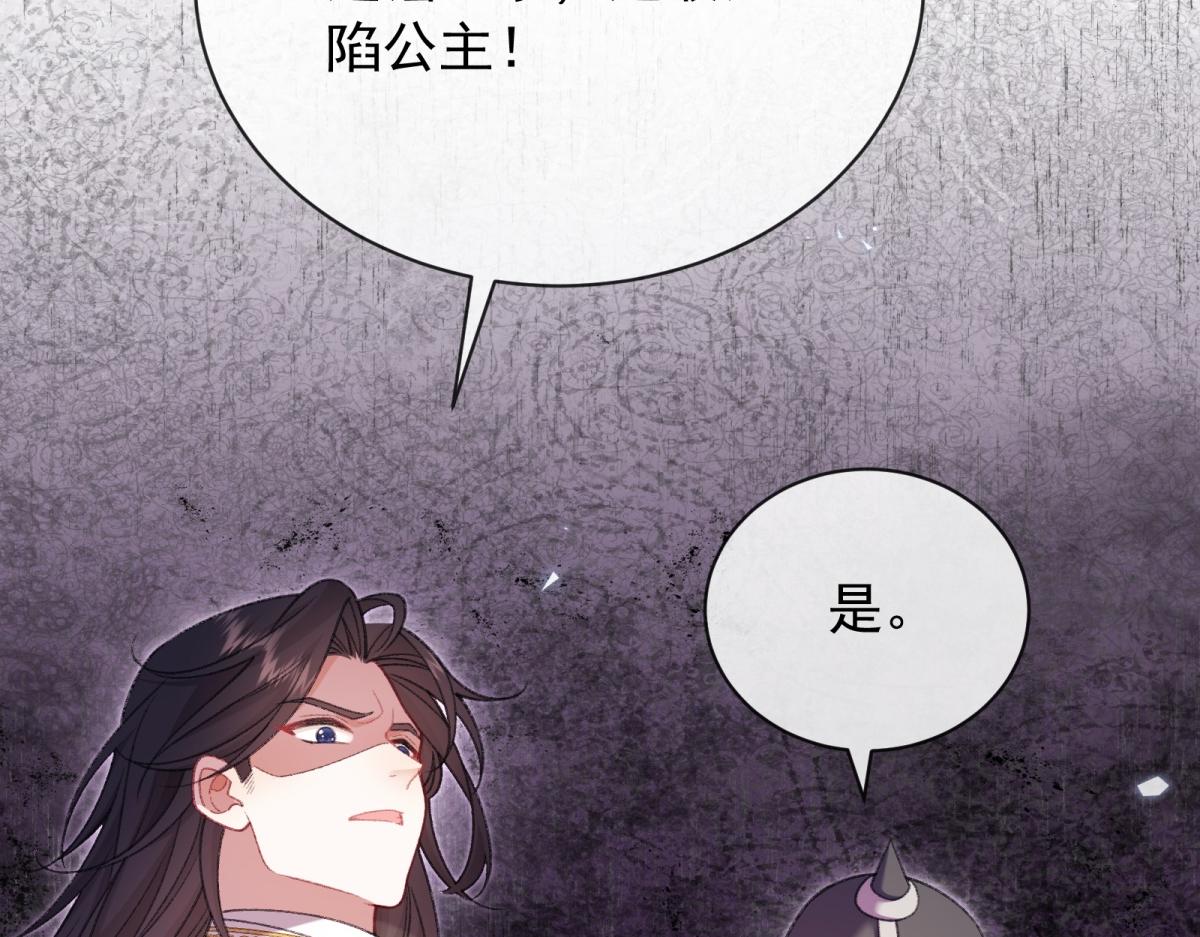 第54话 伊戈尔来人(1/4)-第55话