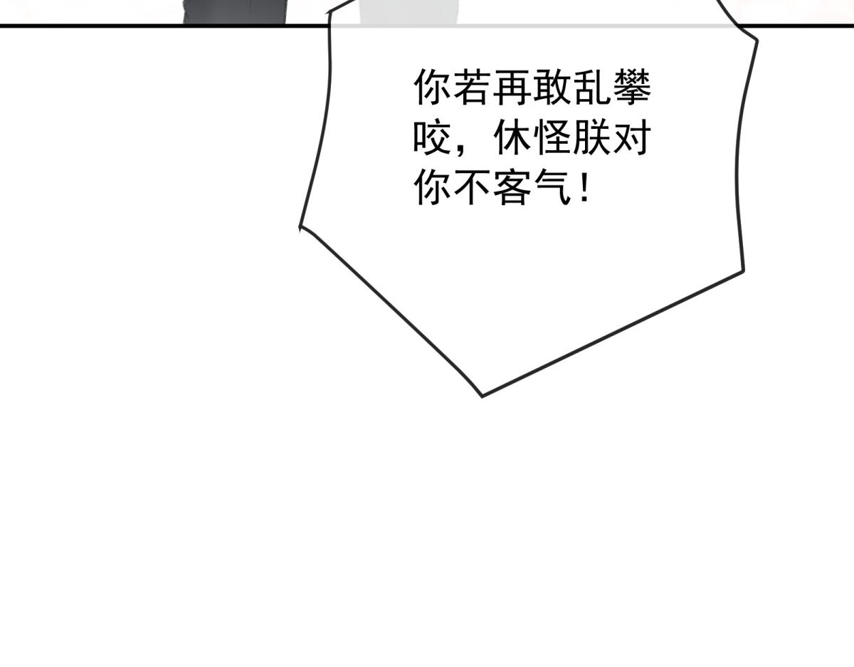 第54话 伊戈尔来人(1/4)-第55话