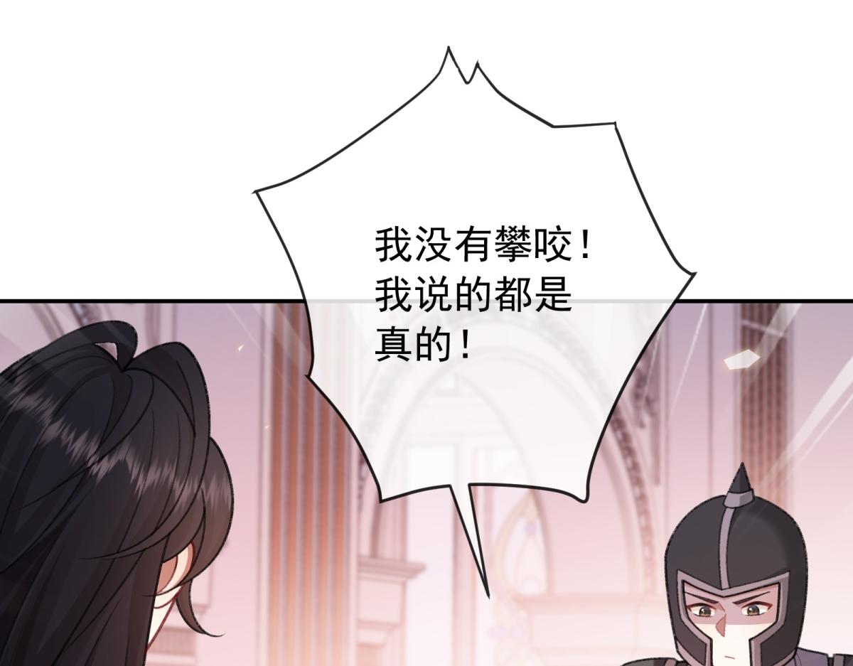 第54话 伊戈尔来人(1/4)-第55话