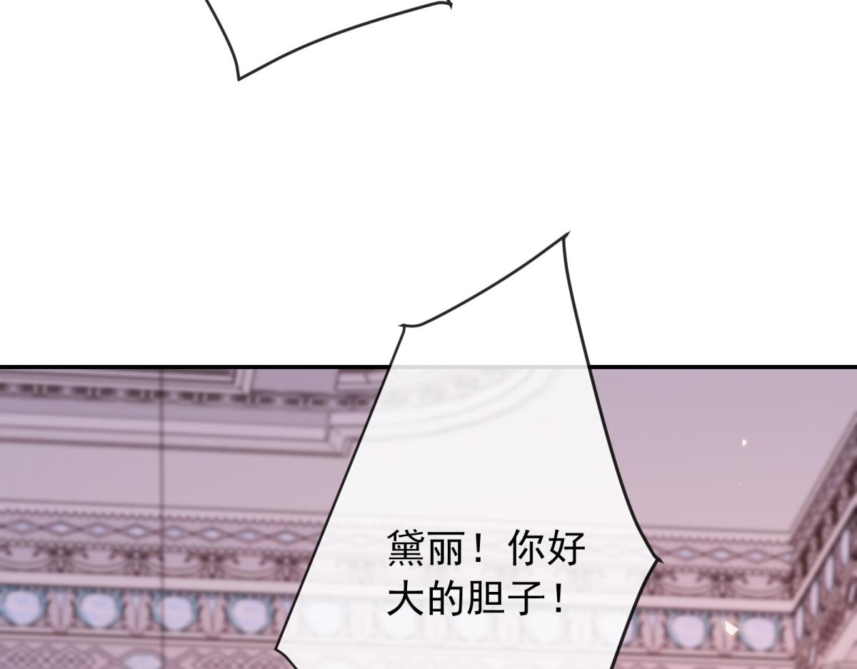第54话 伊戈尔来人(1/4)-第55话