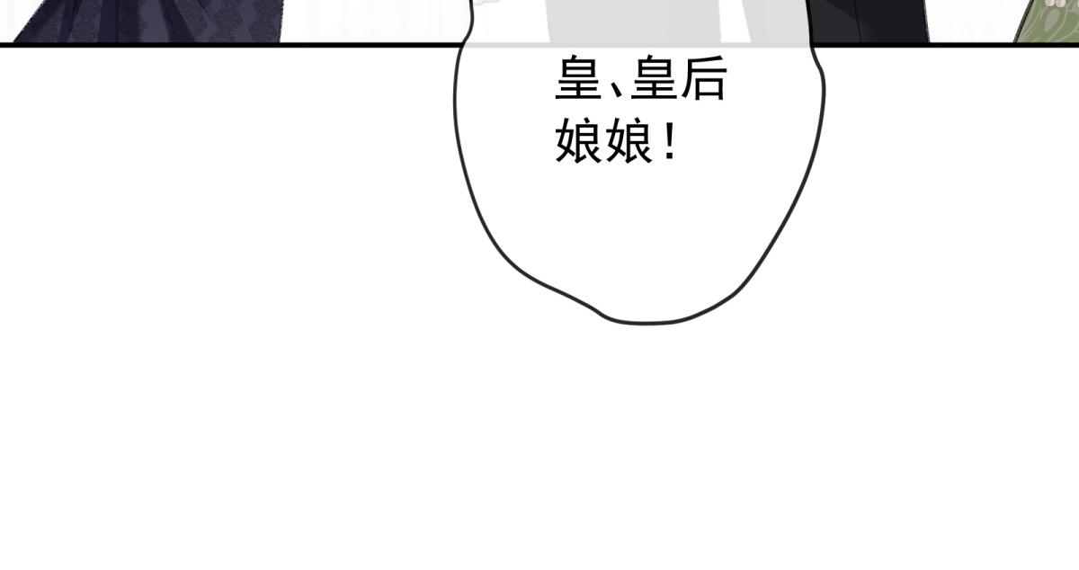 第54话 伊戈尔来人(1/4)-第55话