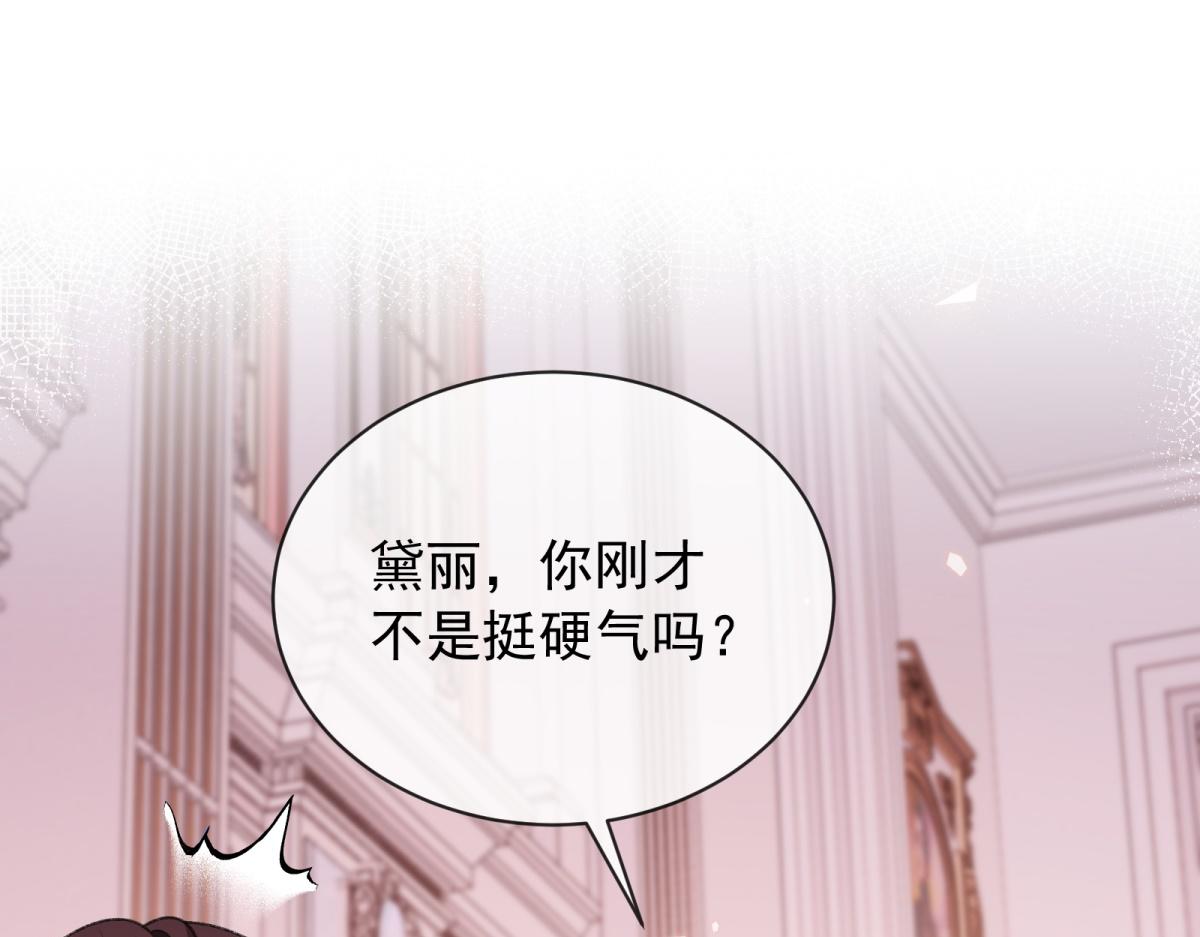 第54话 伊戈尔来人(1/4)-第55话