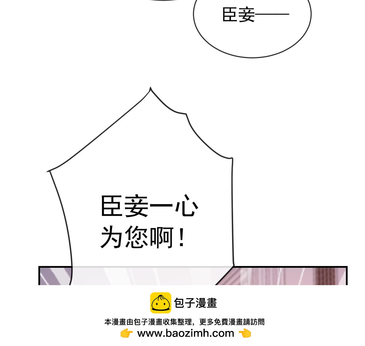 第54话 伊戈尔来人(1/4)-第55话