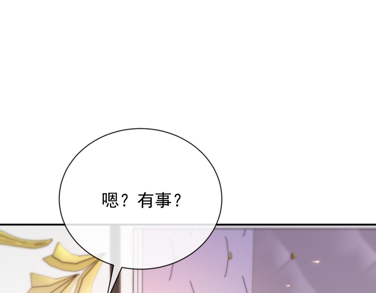 第56话 情书(1/4)-第57话