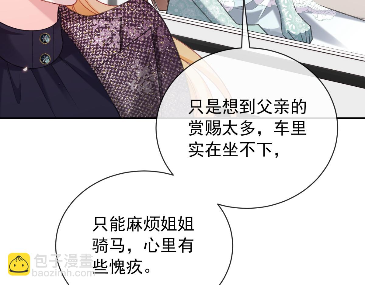第56话 情书(1/4)-第57话