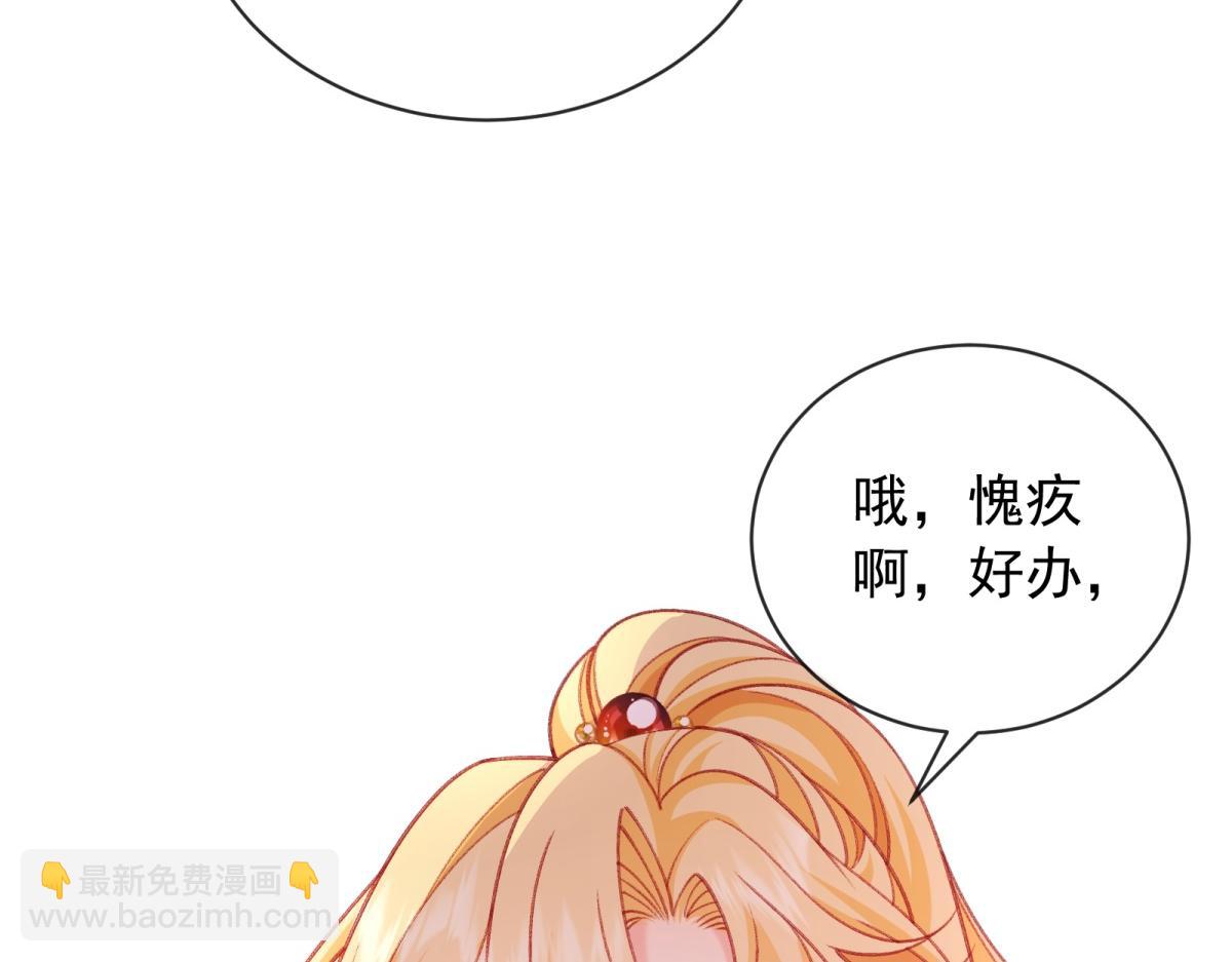 第56话 情书(1/4)-第57话