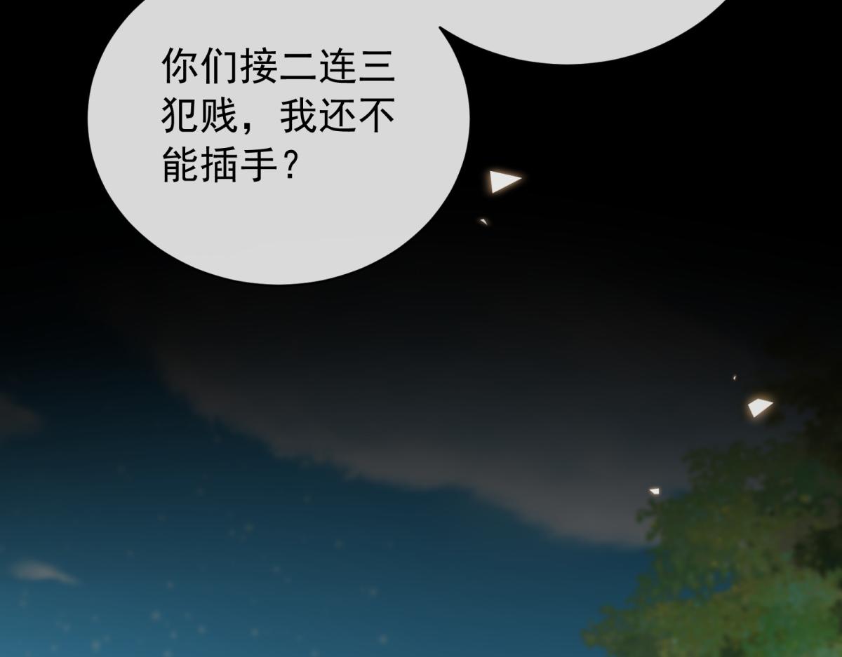 第56话 情书(1/4)-第57话