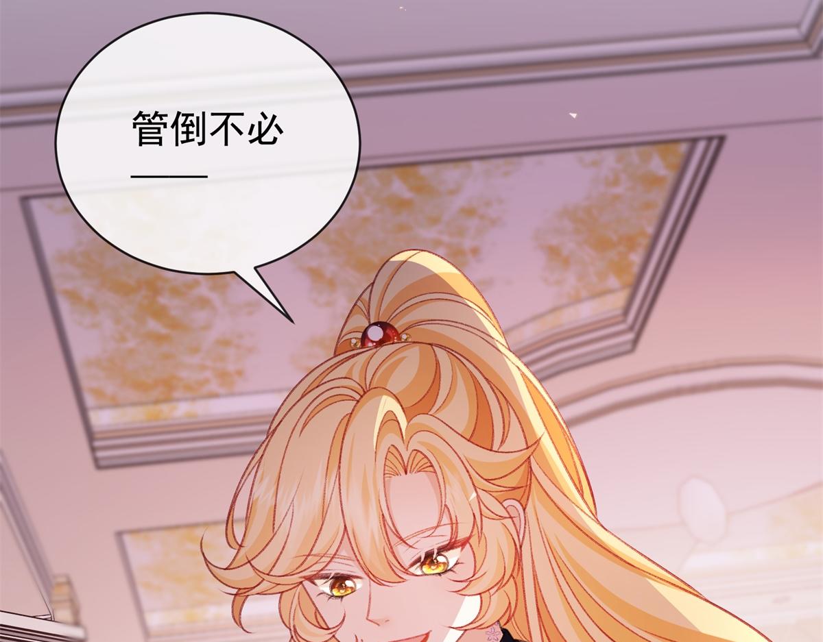 第58话 残酷的真相(1/4)-第59话