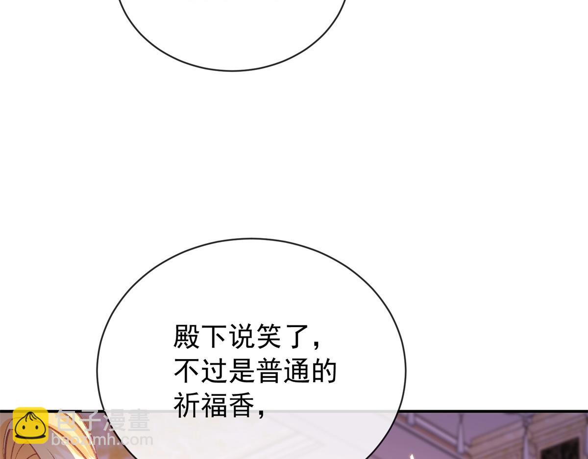 第58话 残酷的真相(1/4)-第59话