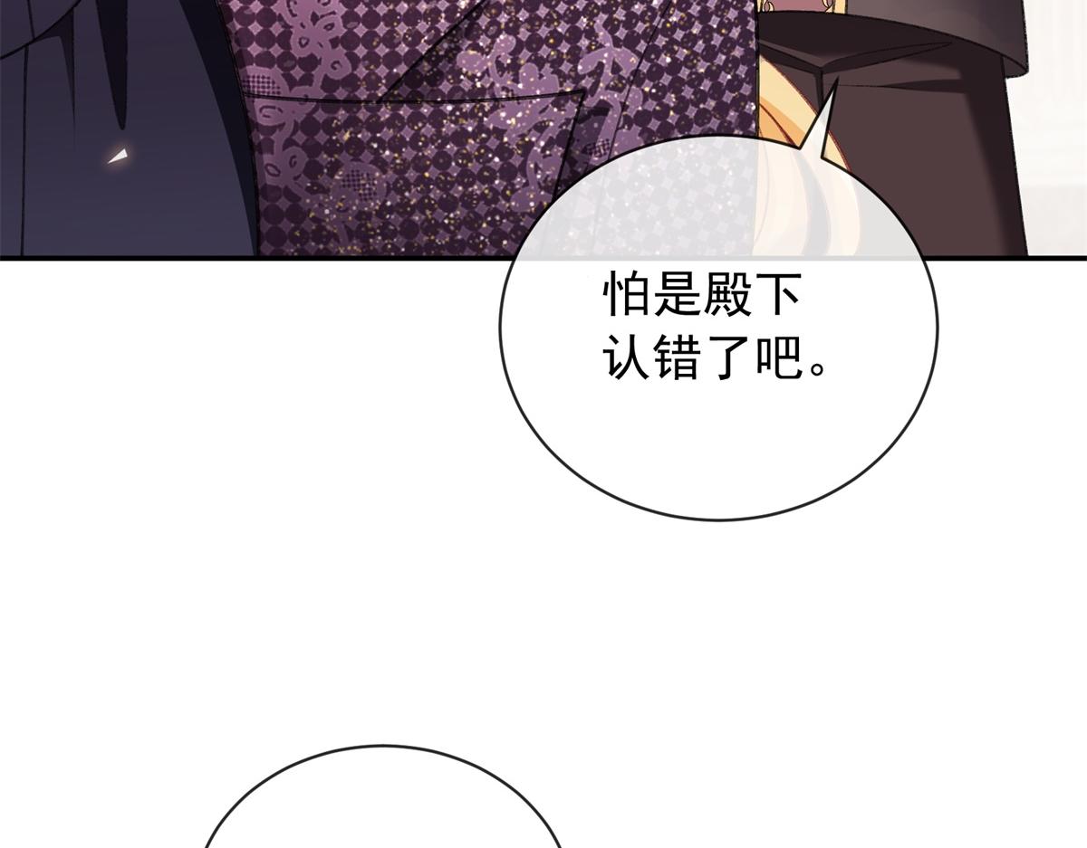 第58话 残酷的真相(1/4)-第59话